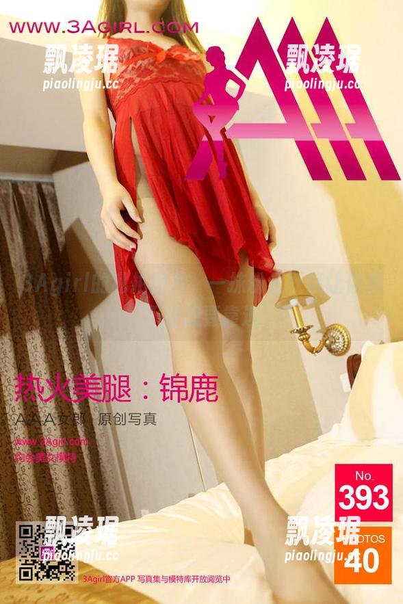 3Agirl女郎 3Agirl的私拍图片,一抹粉红妖娆让你忍不住想要靠近