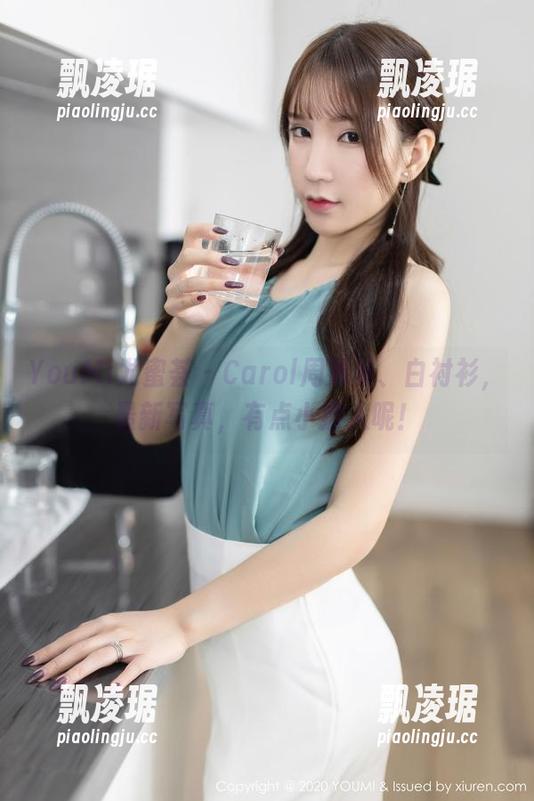 YouMi尤蜜荟-Carol周妍希 YouMi尤蜜荟 - Carol周妍希、白衬衫,最新写真,有点小撩人呢!