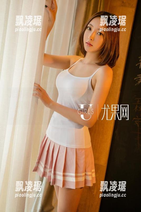 尤果网 - 随手一翻王尔琳女友的精选套图，恍惚间以为自己也谈恋爱了…哈哈，算了。