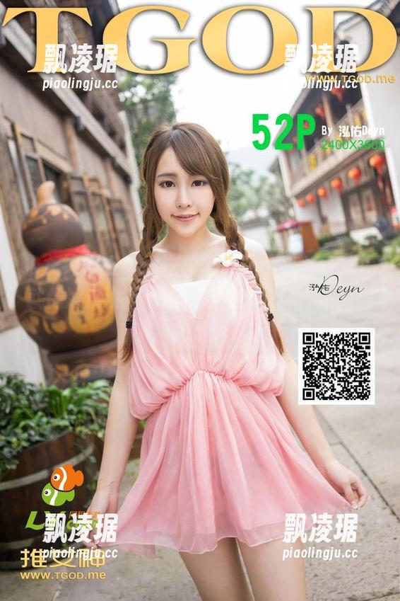 推女神 - 在线看沈梦瑶_Gcat泳装，作品就像冰淇淋那么让人期待，快抢，不然融化了！