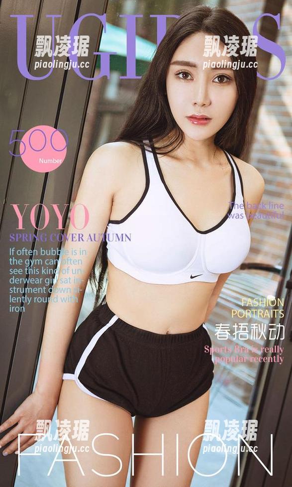 爱尤物-周于希 爱尤物 - 免费的!周于希的‘吸目少女’人生就像收集照片一样简单