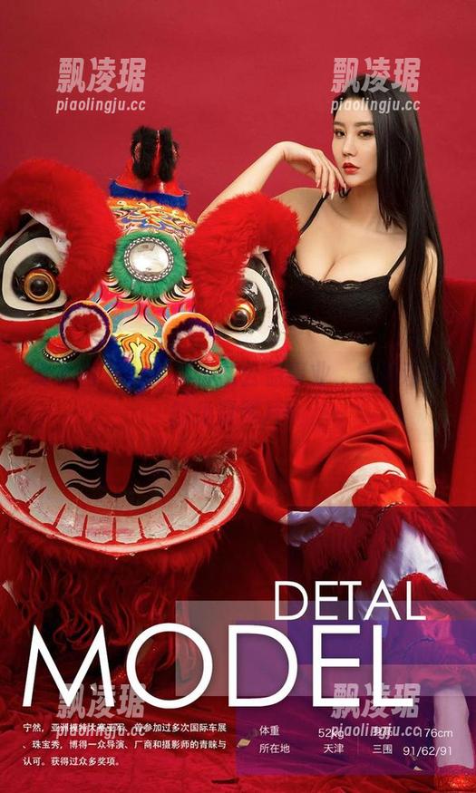 爱尤物-紫欣 爱尤物 - 一双美脚的公益事业,紫欣带来的免费图片!