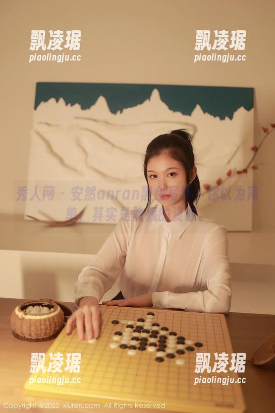 秀人网-安然anran 秀人网 - 安然anran黑色写真:你以为简单,其实是隐藏的资源。