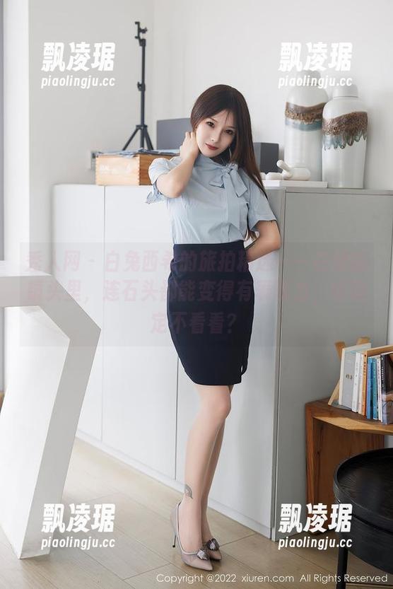 秀人网 - 白兔西希的旅拍精选——在她的镜头里，连石头都能变得有表现力，你确定不看看？